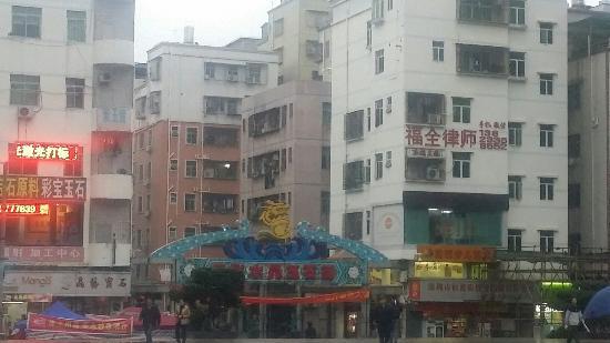 SanLian ShuiJing YuShi Jie